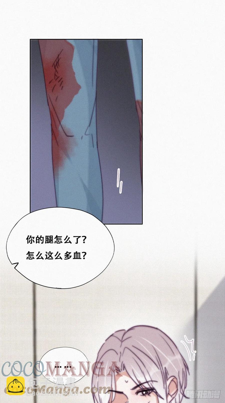 第176话 端了坤帮36