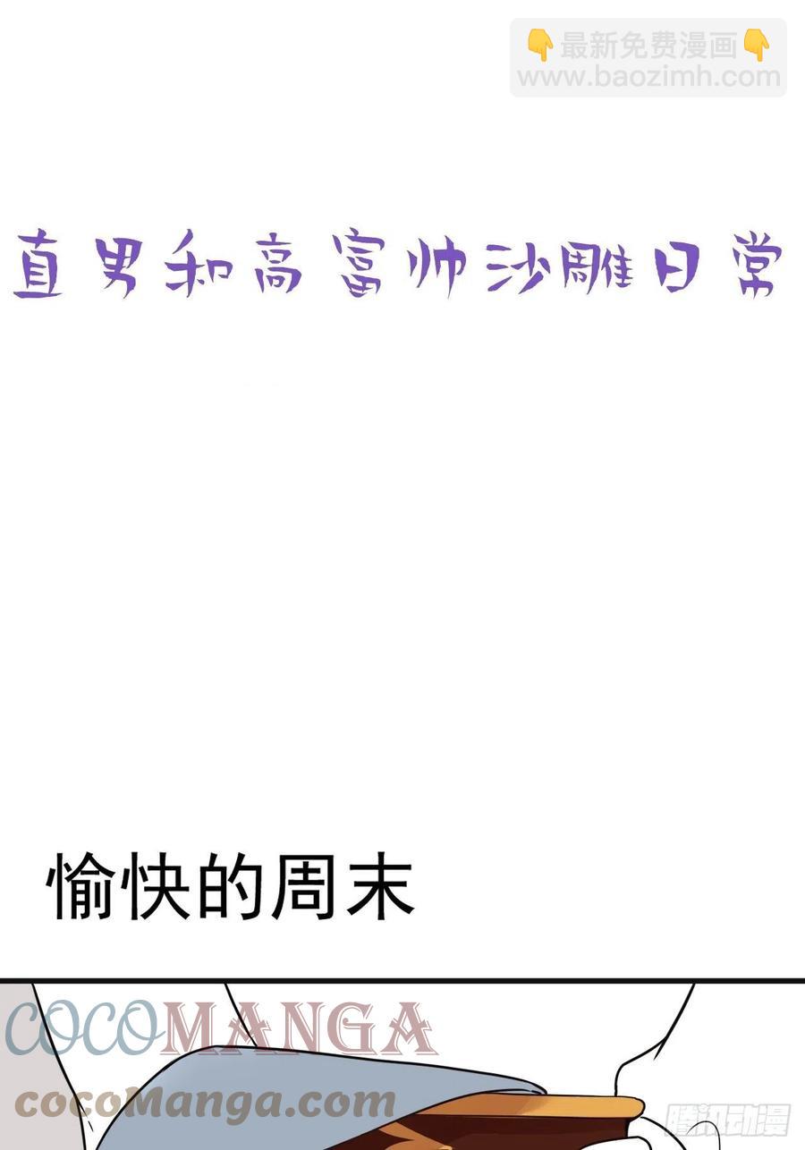 第176话 端了坤帮39