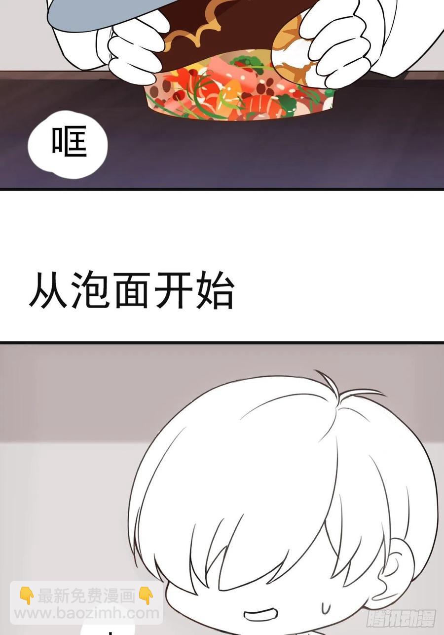 第176话 端了坤帮40