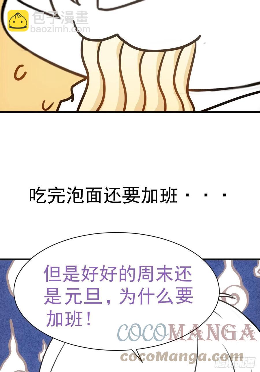 第176话 端了坤帮42