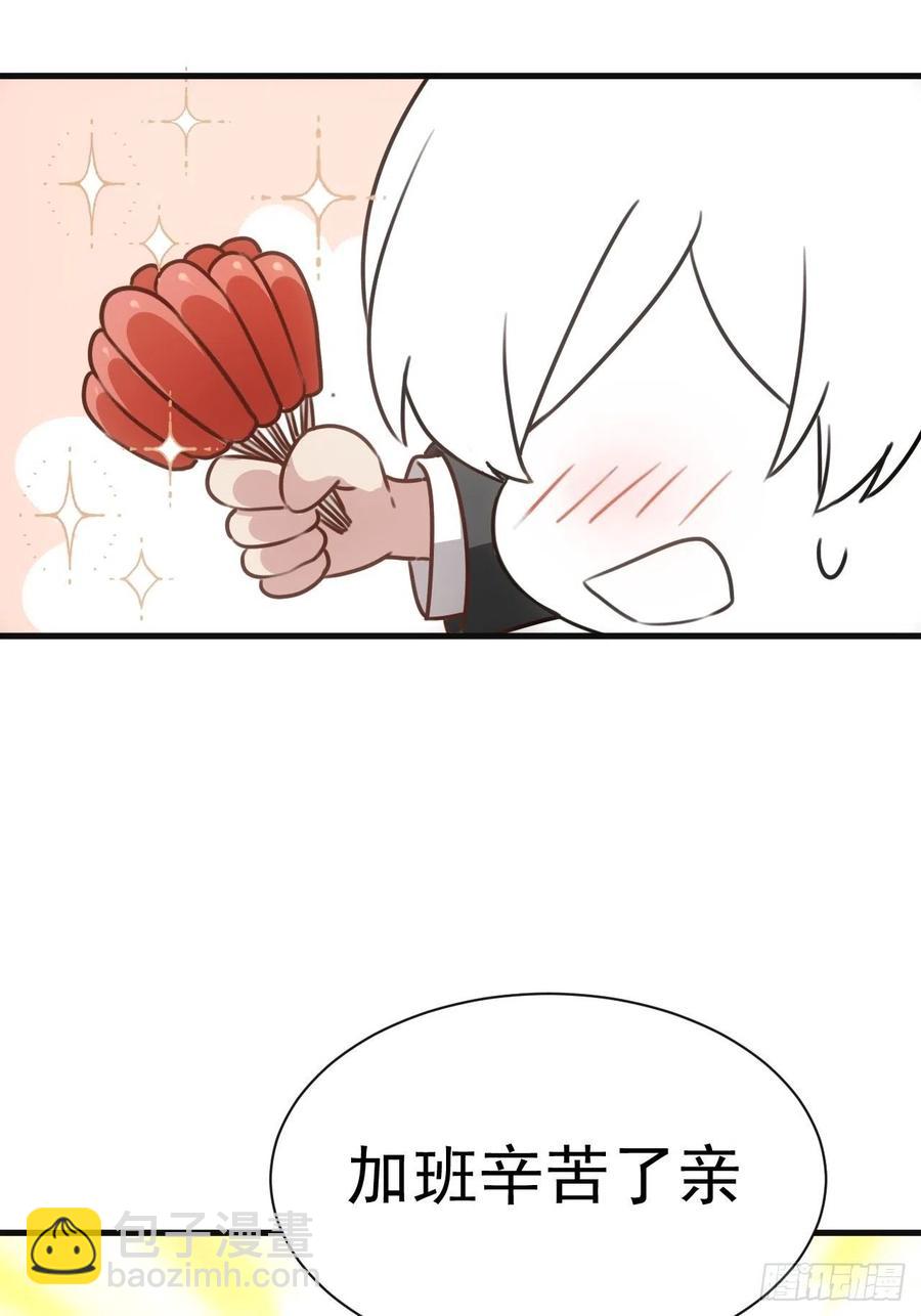 第176话 端了坤帮44