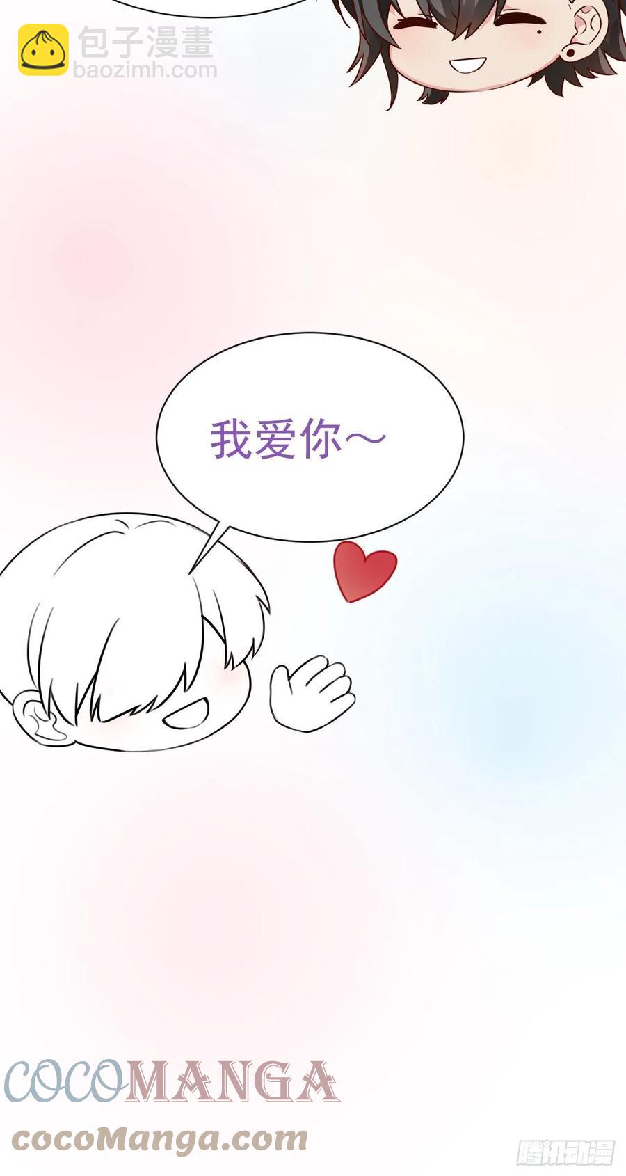 第176话 端了坤帮48