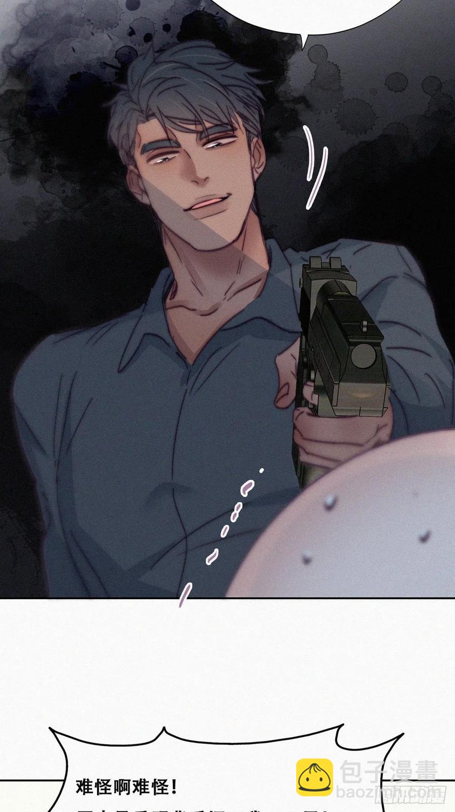 第176话 端了坤帮5