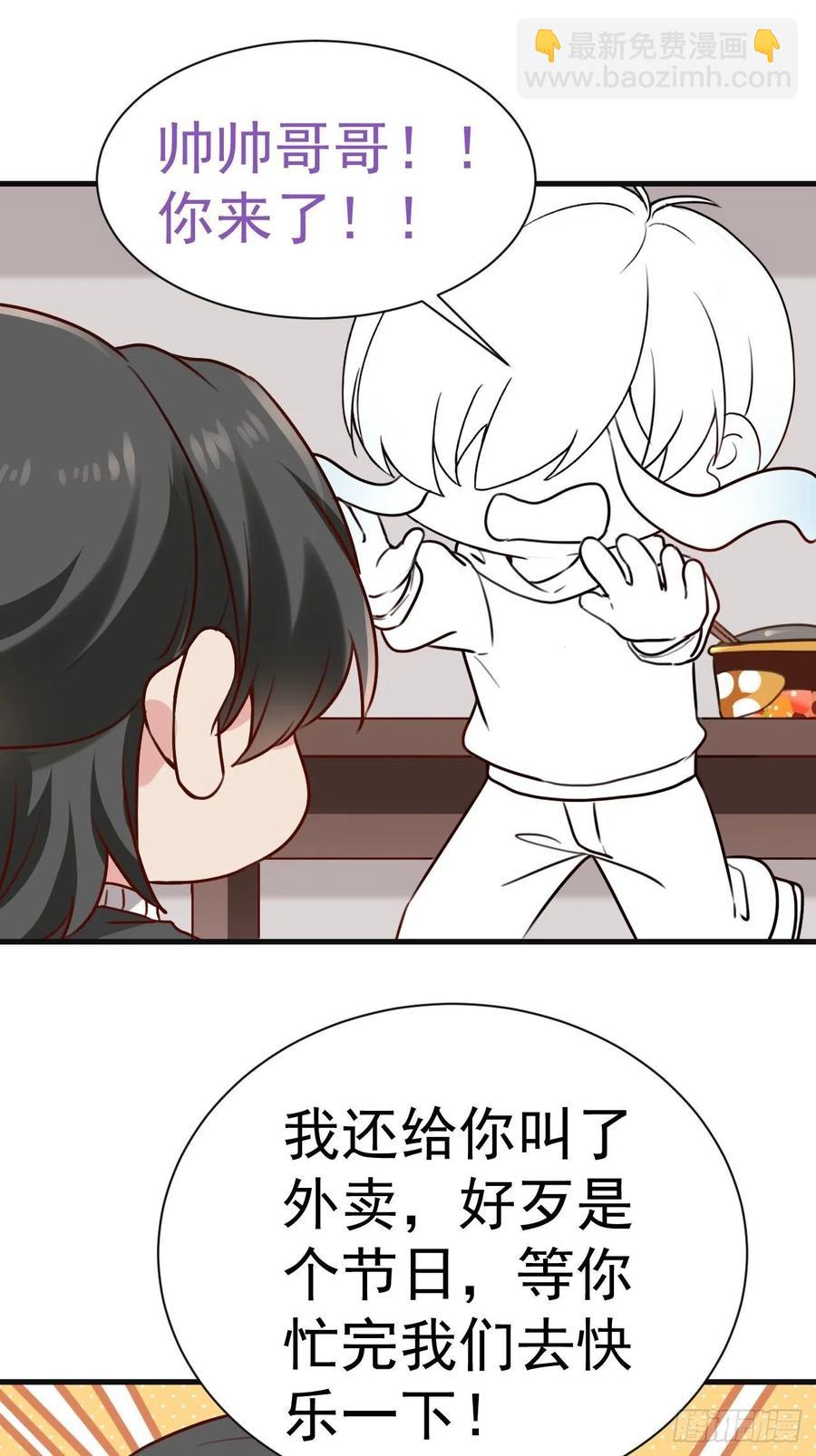 第176话 端了坤帮50
