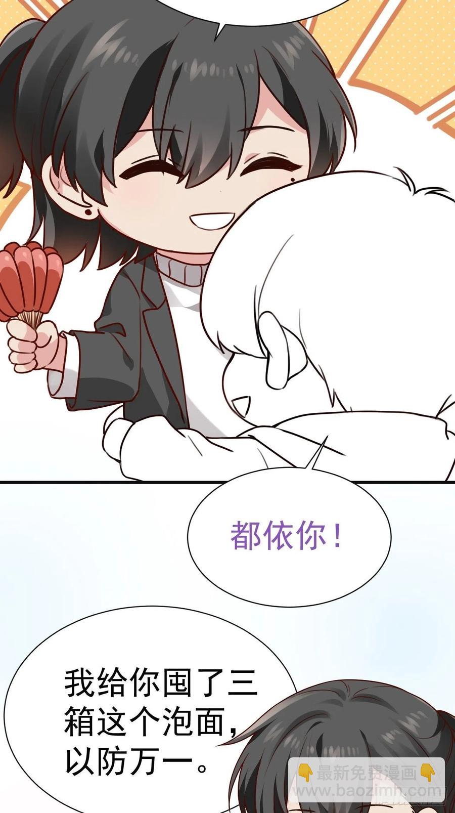 第176话 端了坤帮51