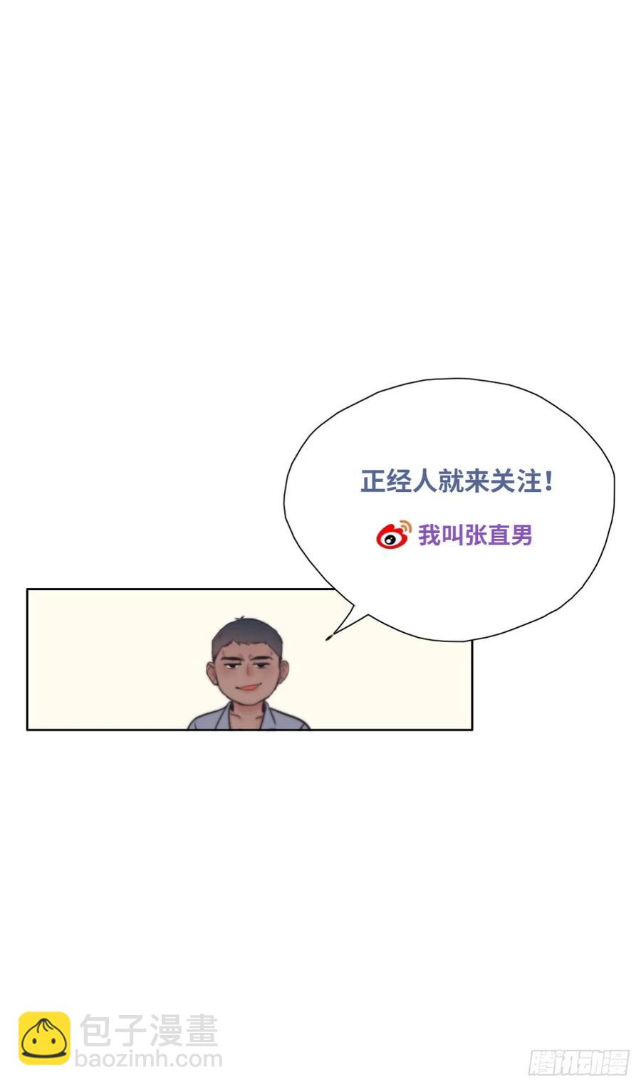 第176话 端了坤帮53