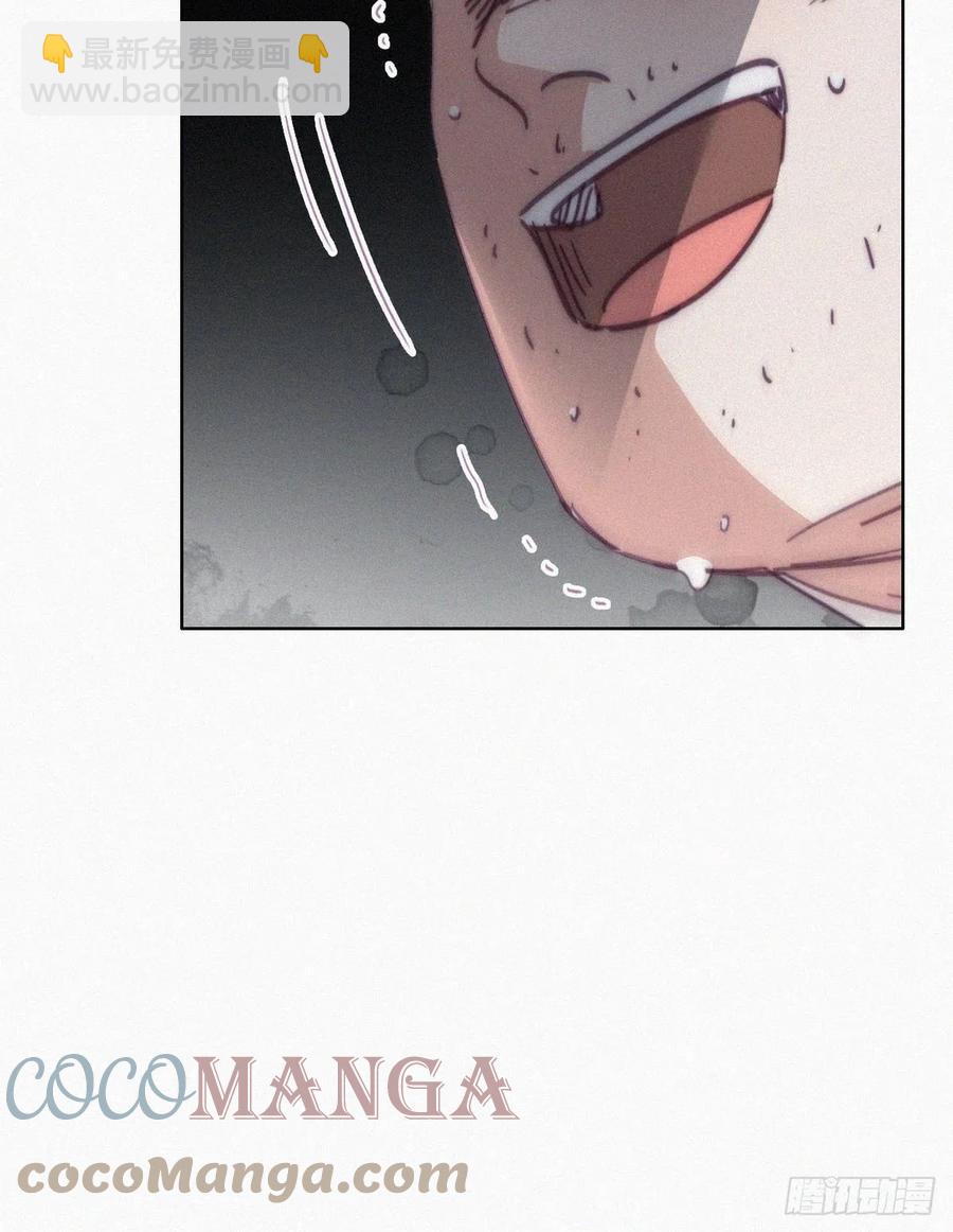 第176话 端了坤帮9