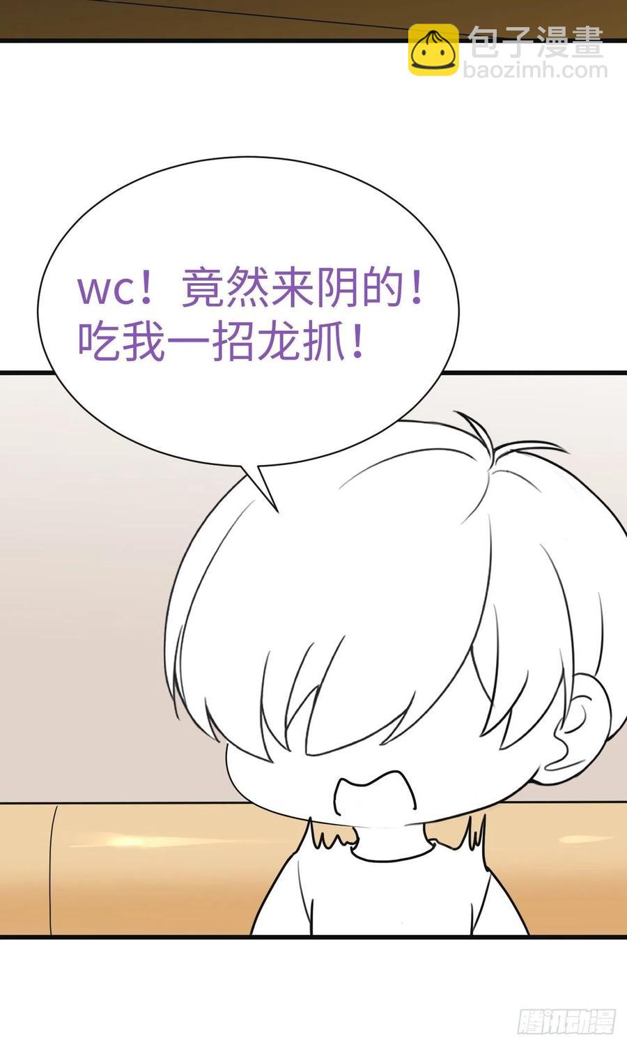 第180话 取戒指46