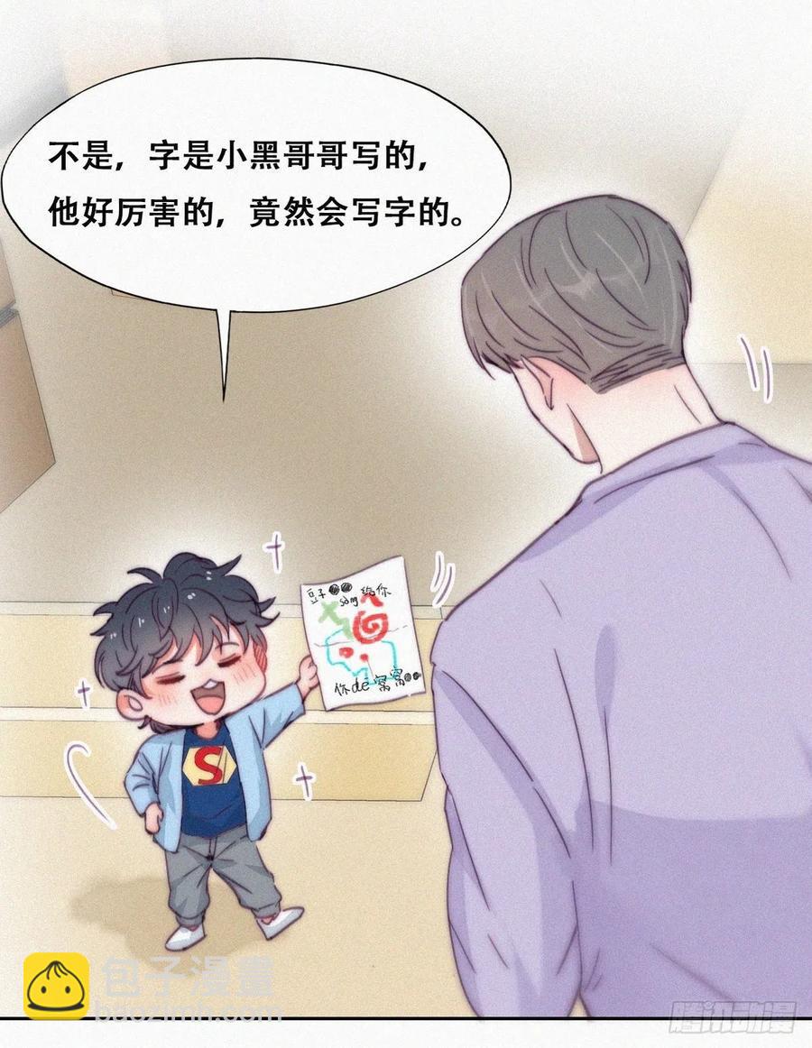 第180话 取戒指8
