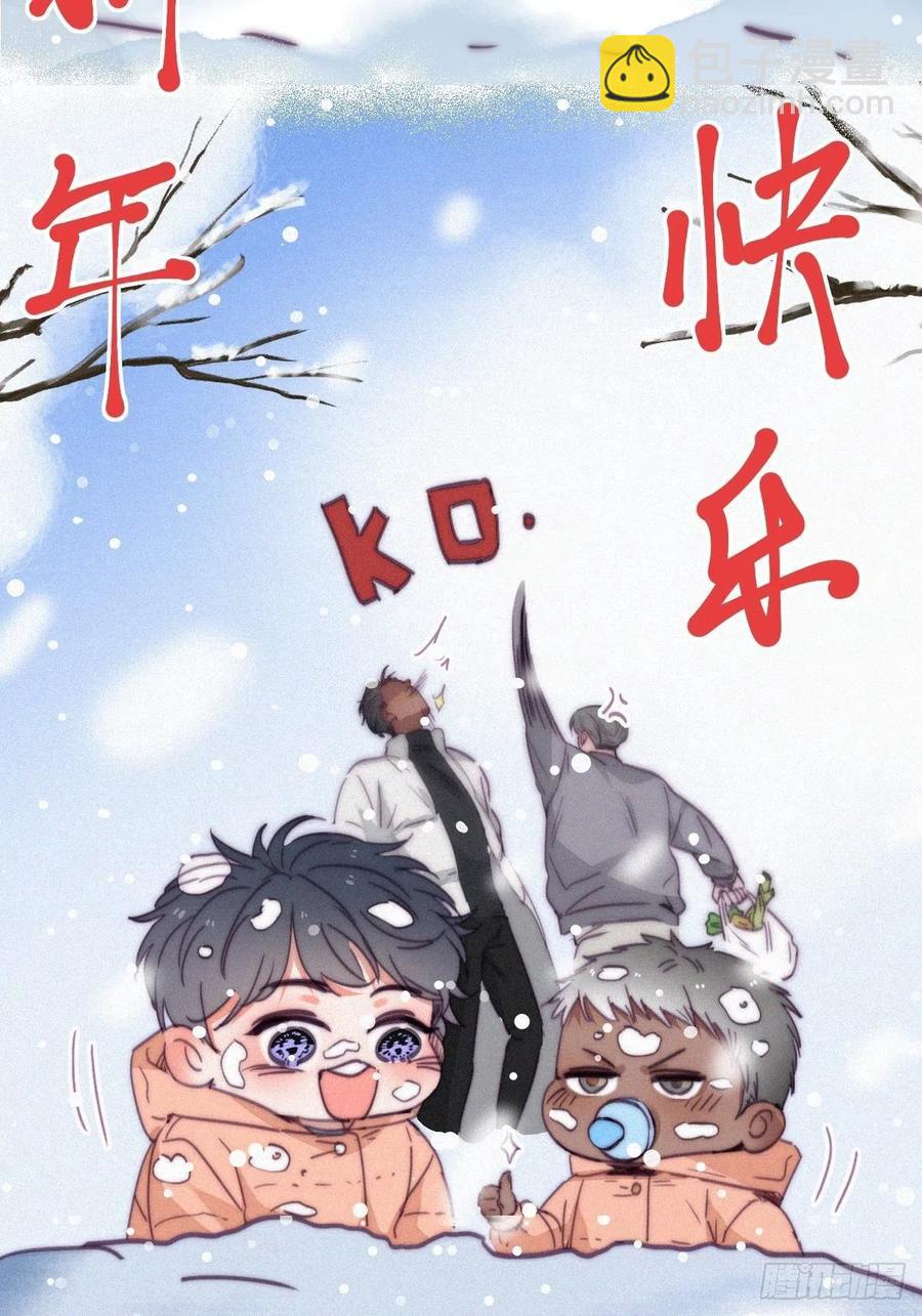 第185话 新婚快乐1