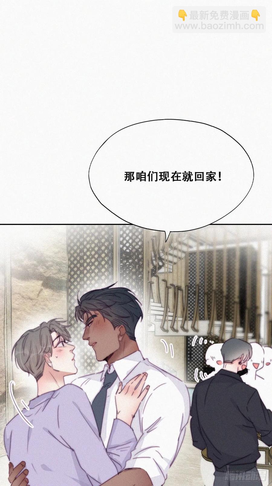 第185话 新婚快乐11