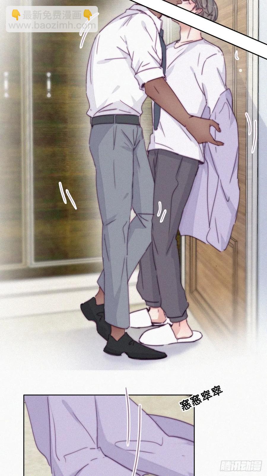 第185话 新婚快乐13