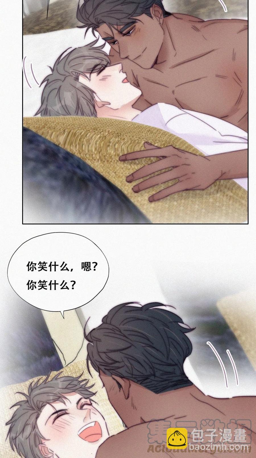 第185话 新婚快乐22