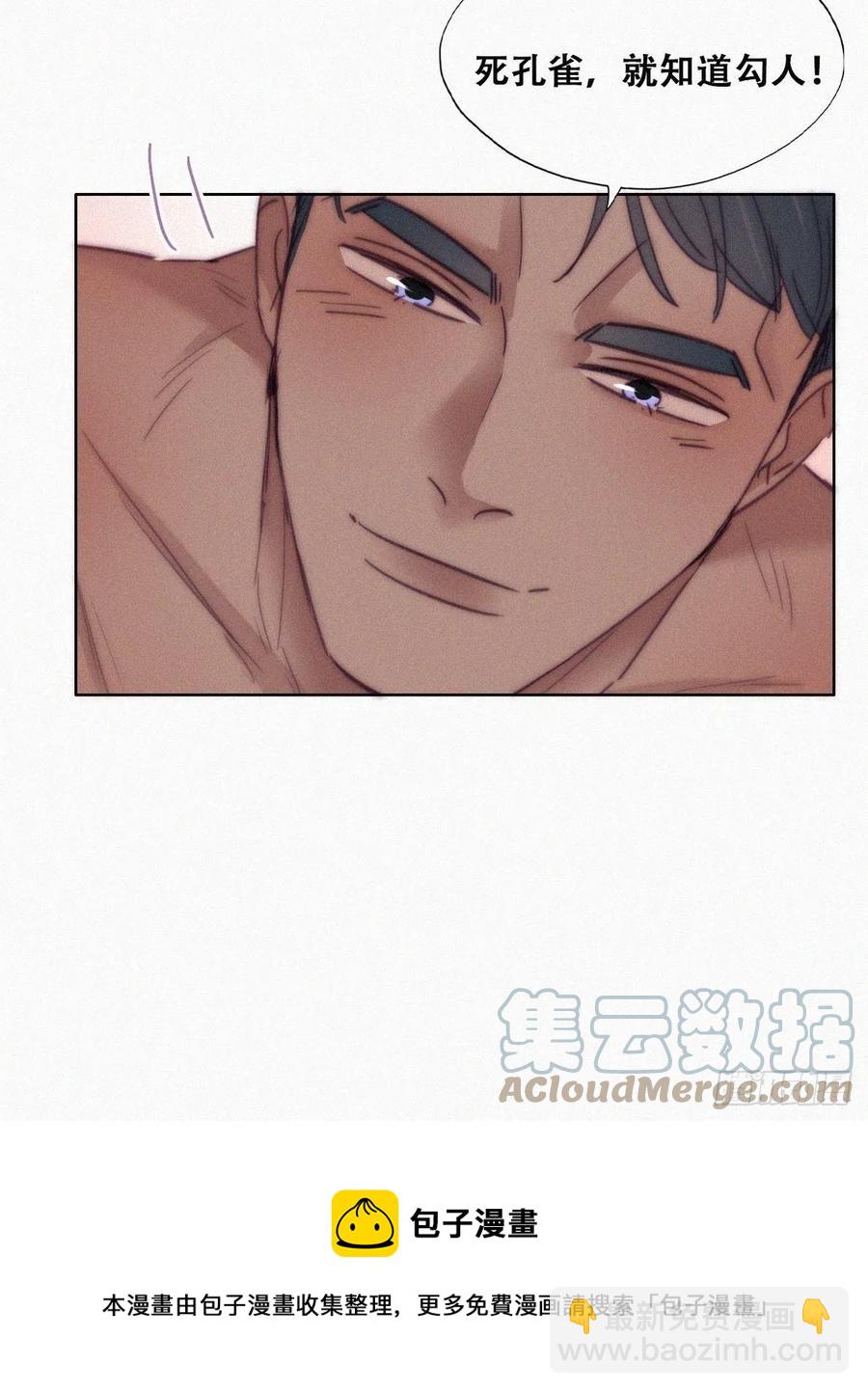 第185话 新婚快乐24