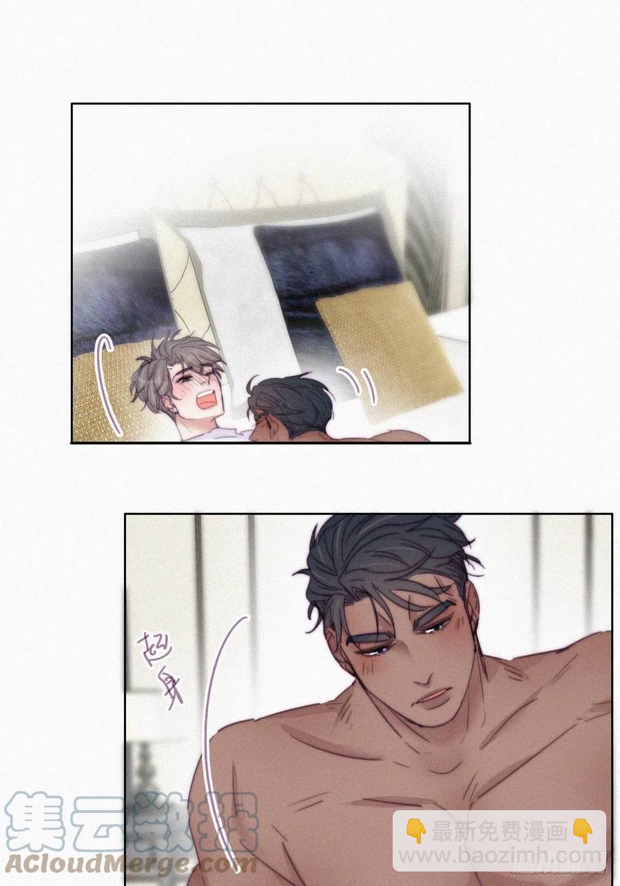第185话 新婚快乐26