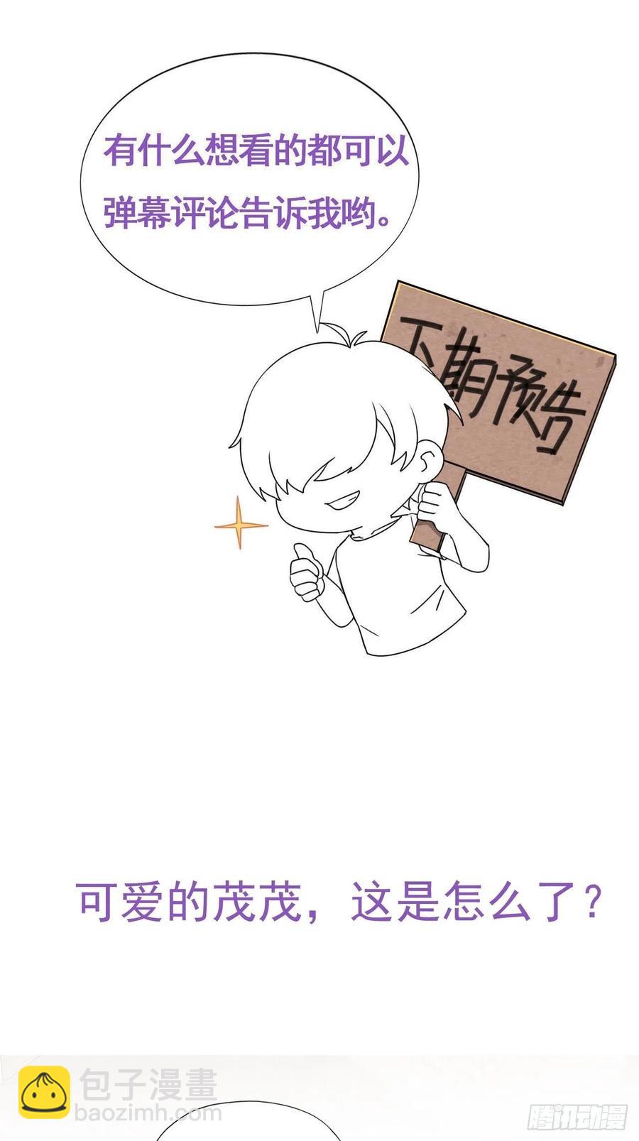 第185话 新婚快乐35