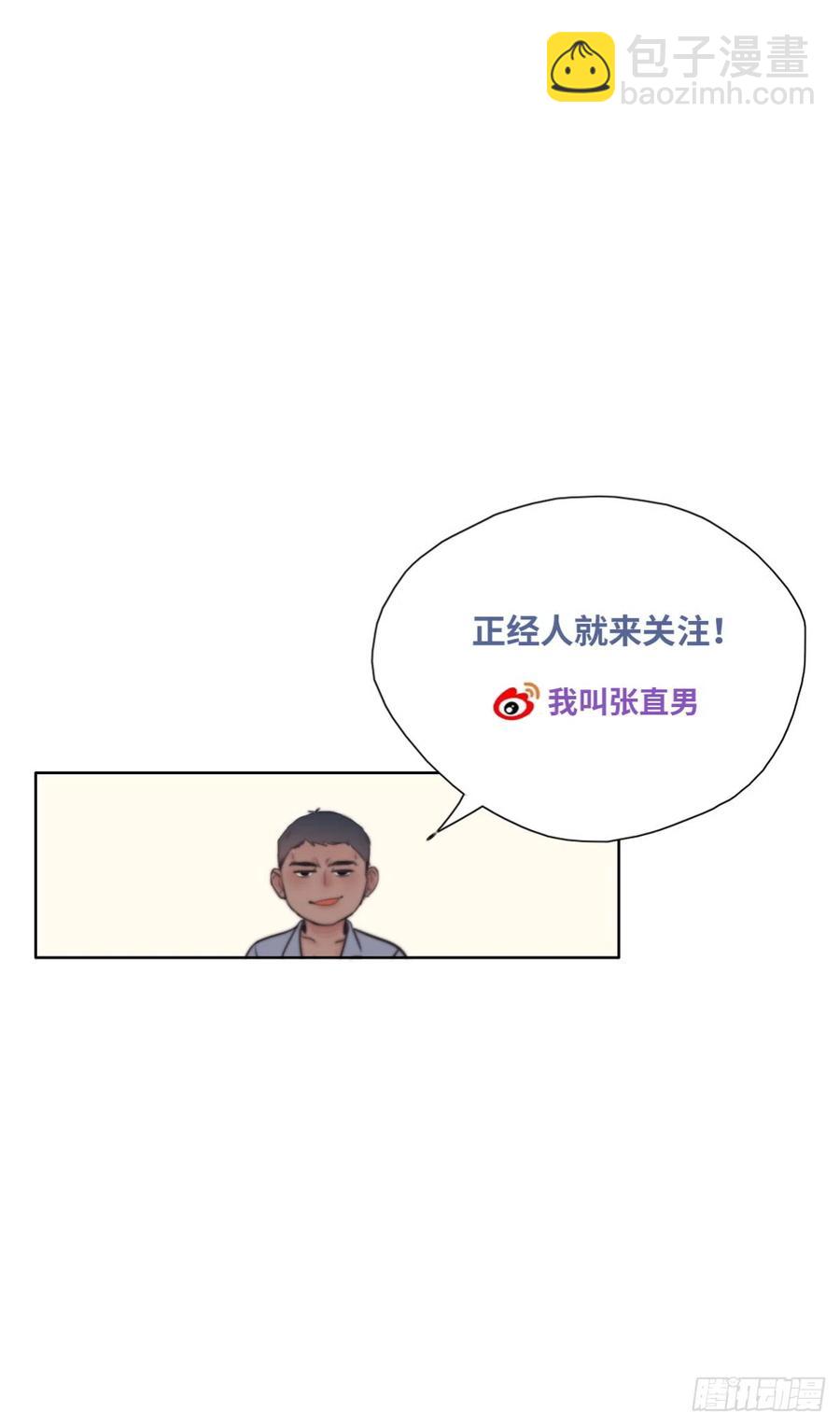 第185话 新婚快乐39