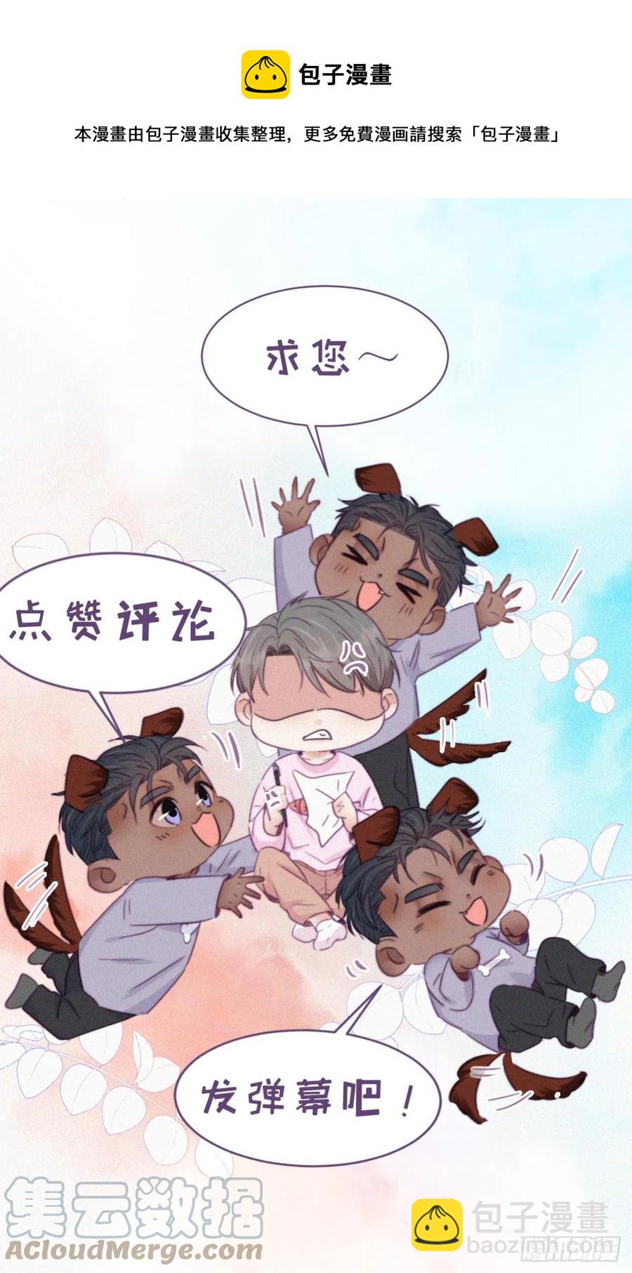第185话 新婚快乐40