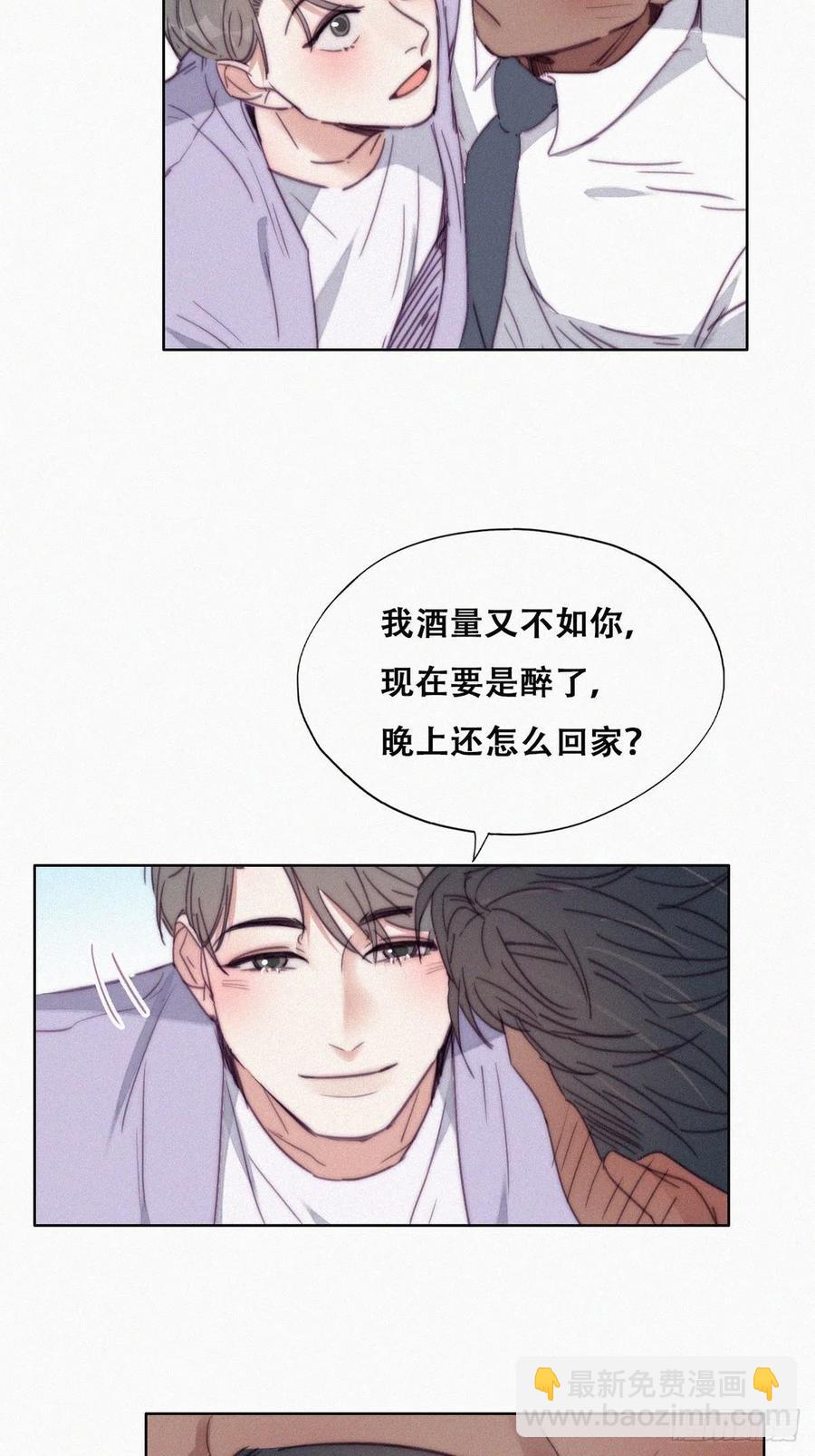 第185话 新婚快乐9