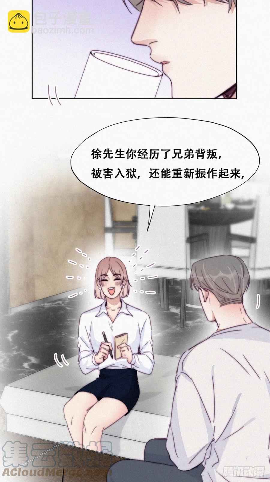 第186话 幸福圆满10