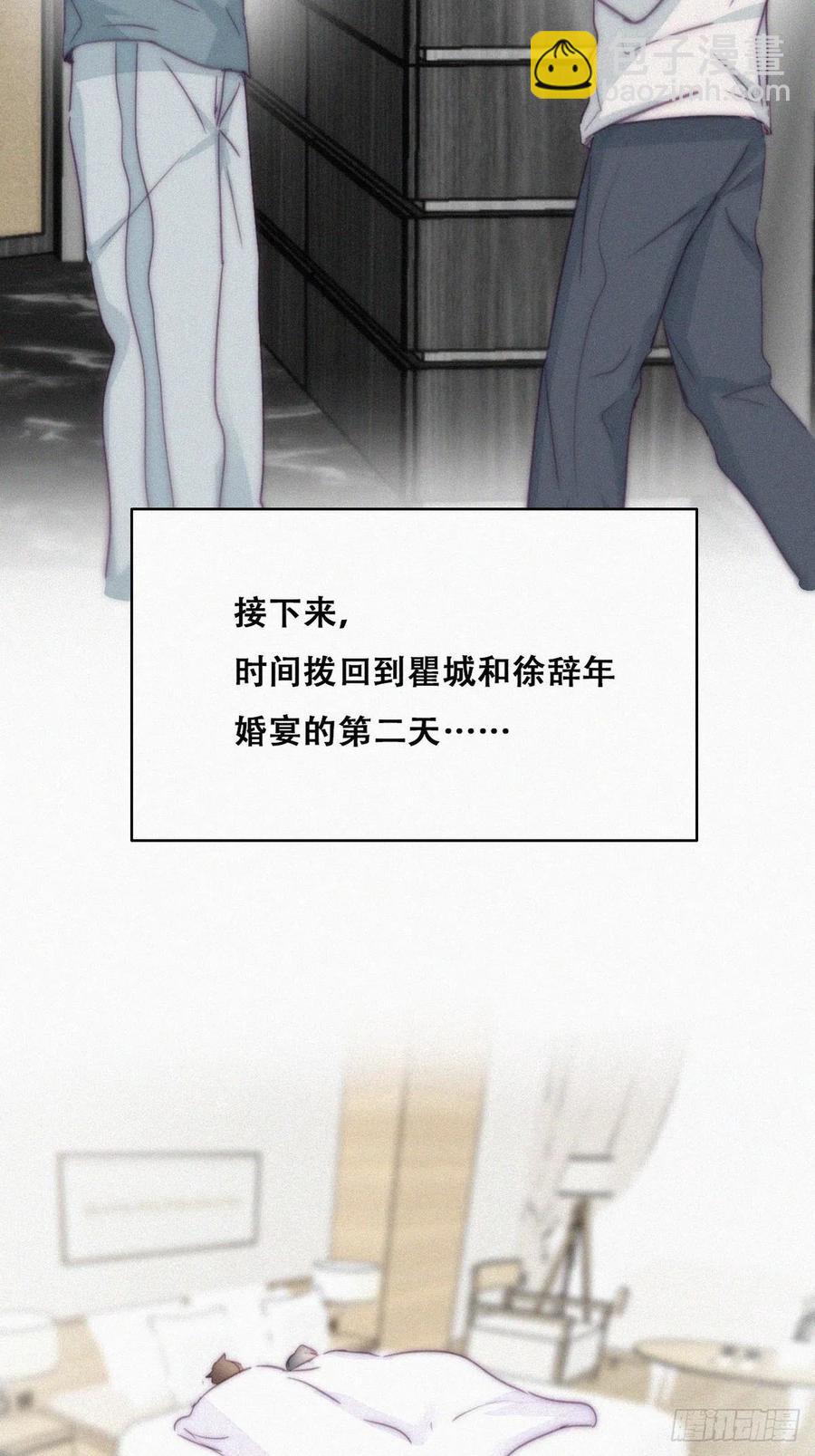 第186话 幸福圆满23