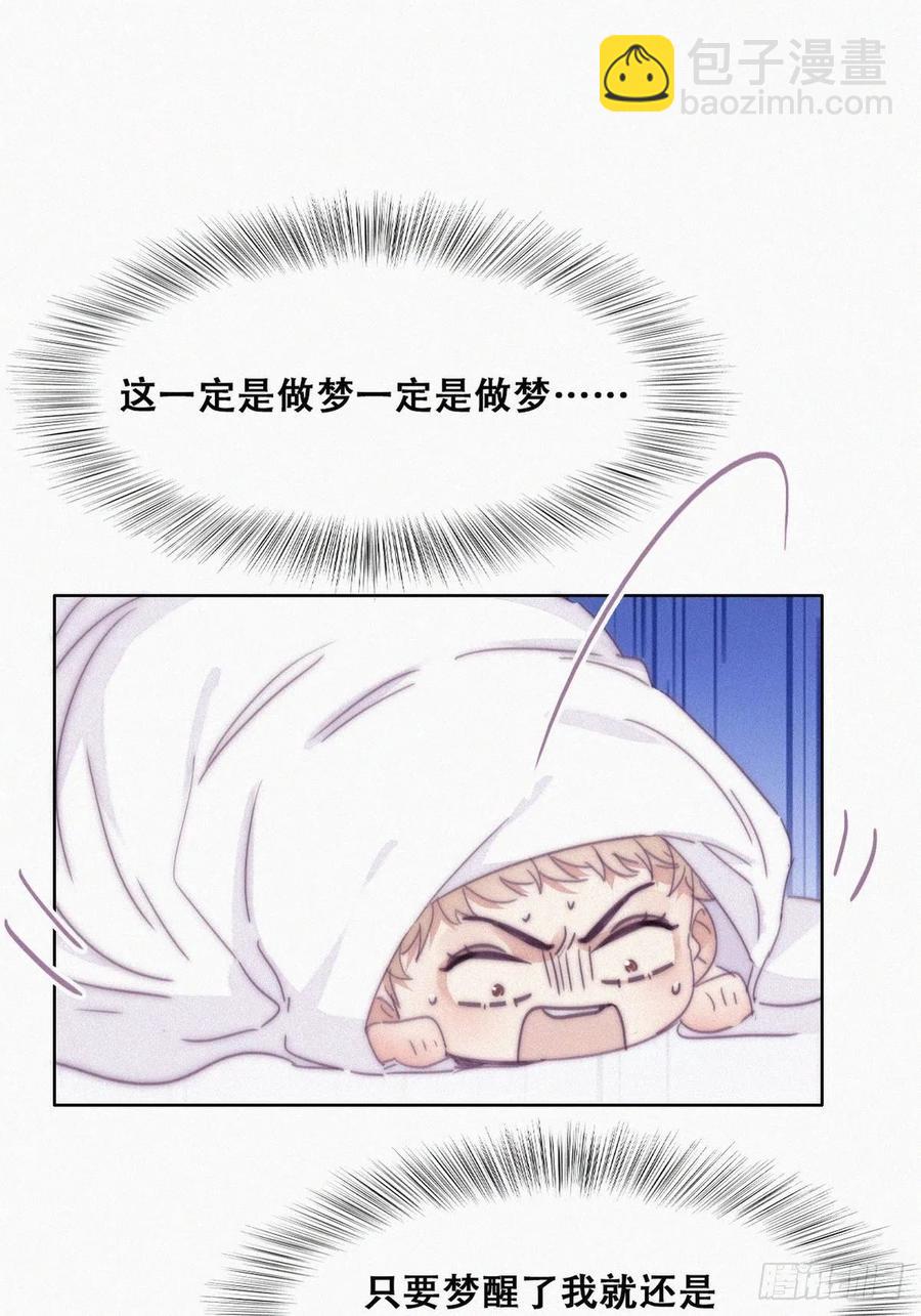 第186话 幸福圆满27
