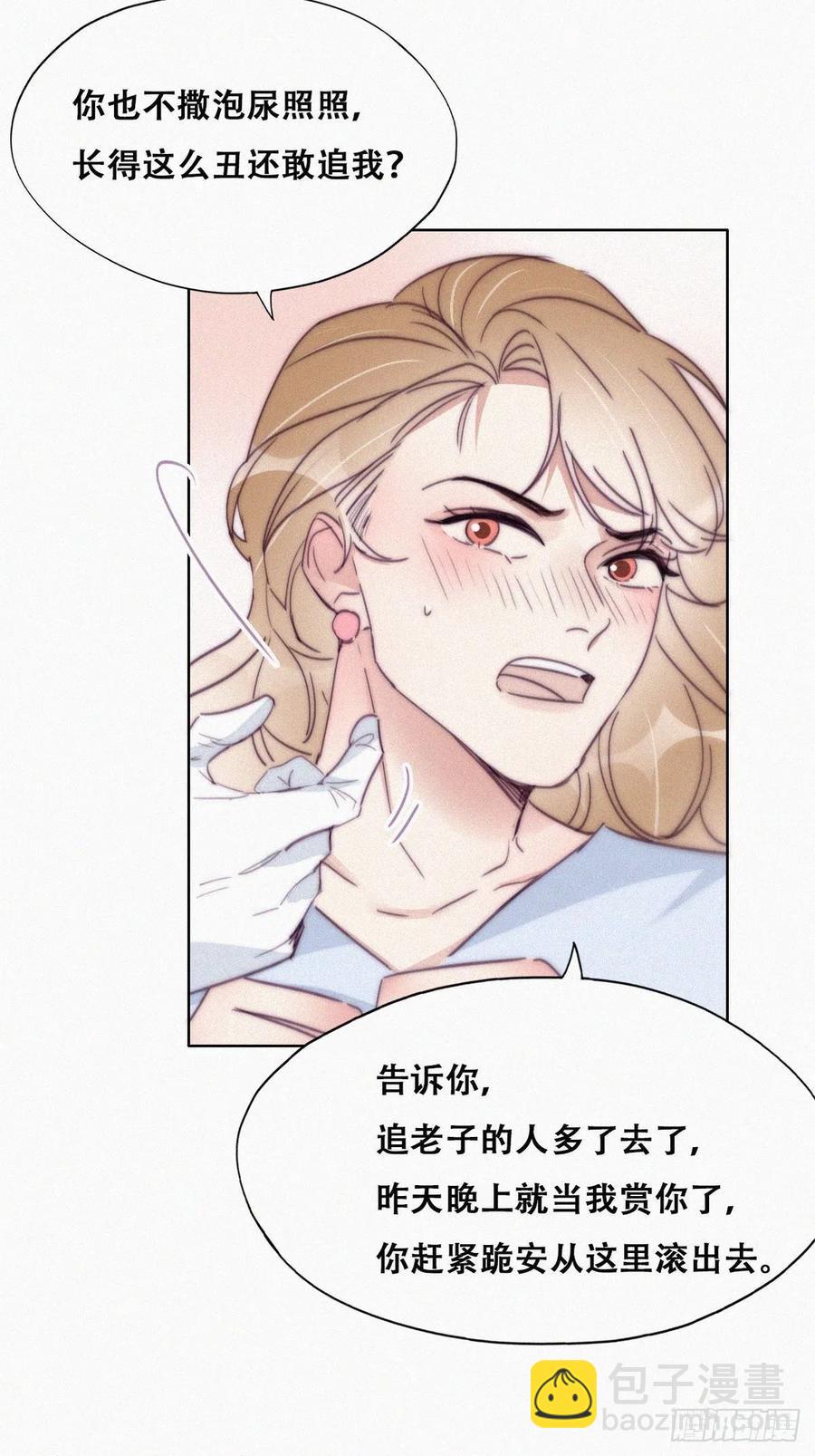 第189话 婆婆大人11