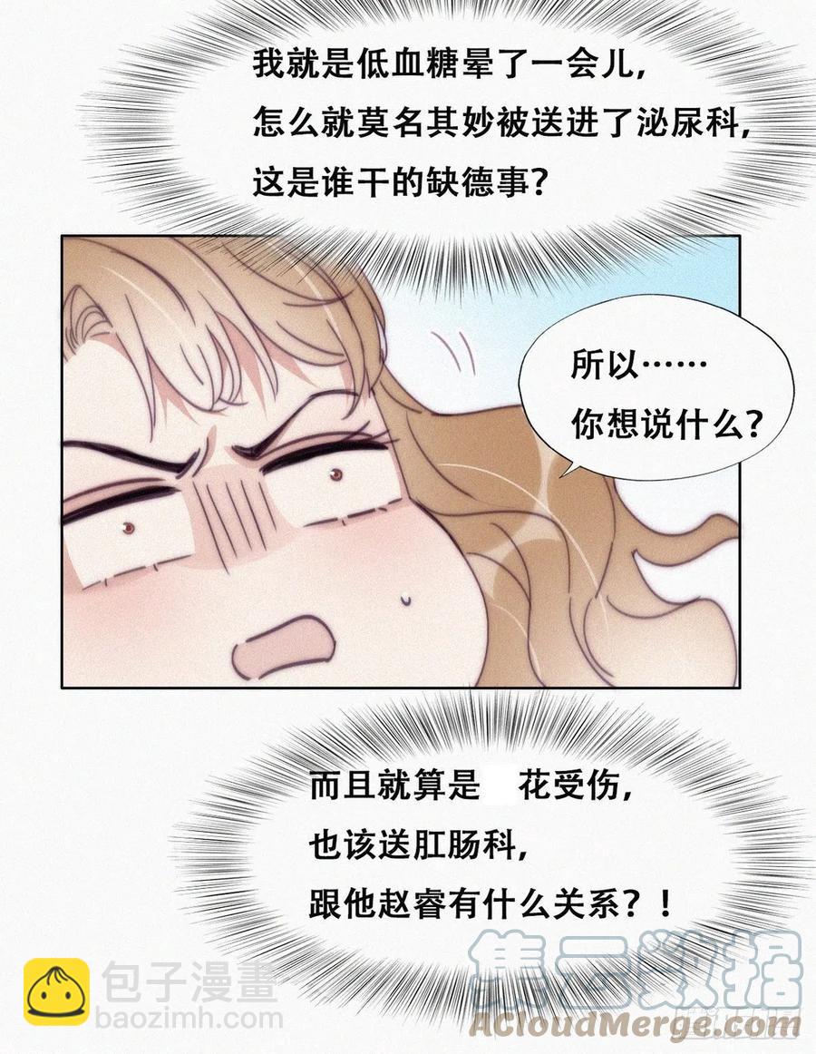 第189话 婆婆大人15