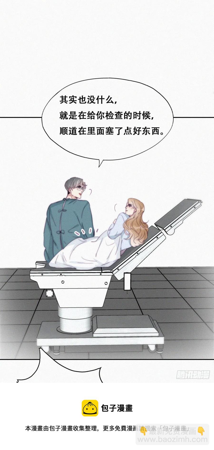 第189话 婆婆大人16