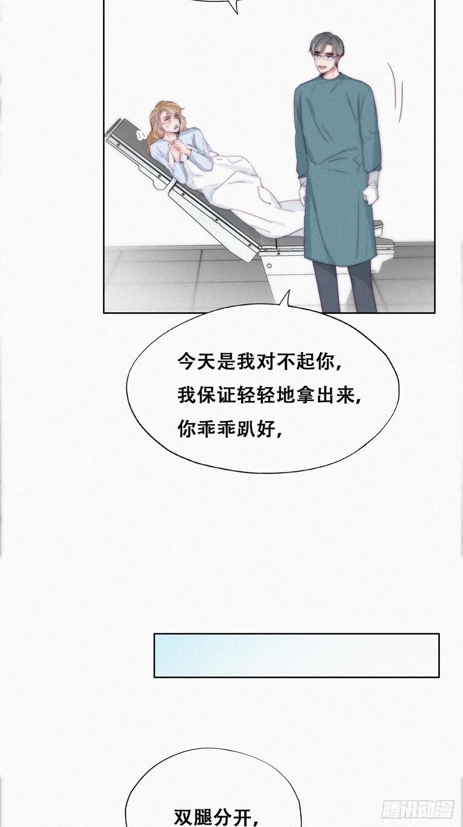 第189话 婆婆大人19