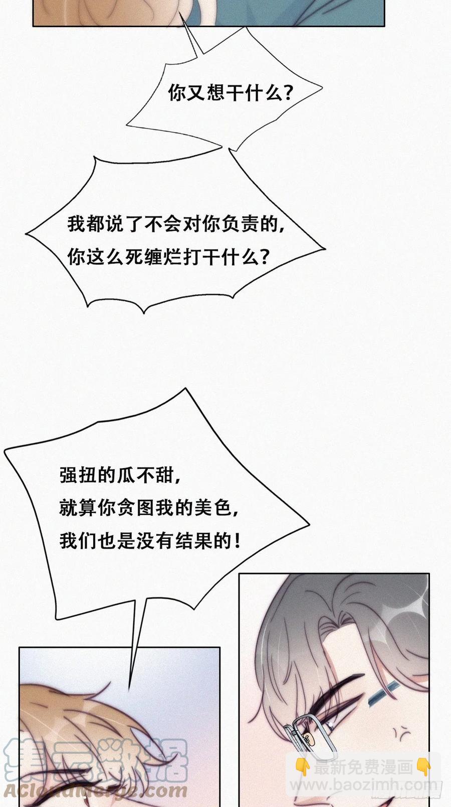 第189话 婆婆大人6