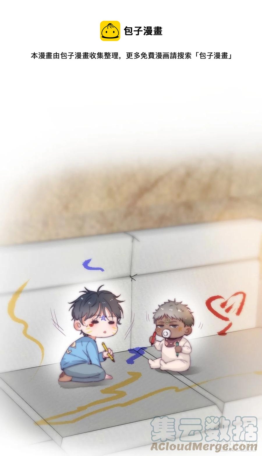第191话 跟我回家0