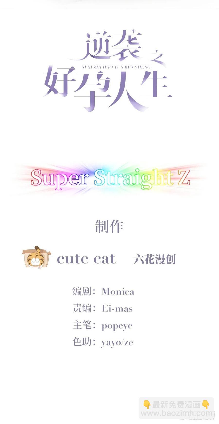 第191话 跟我回家1