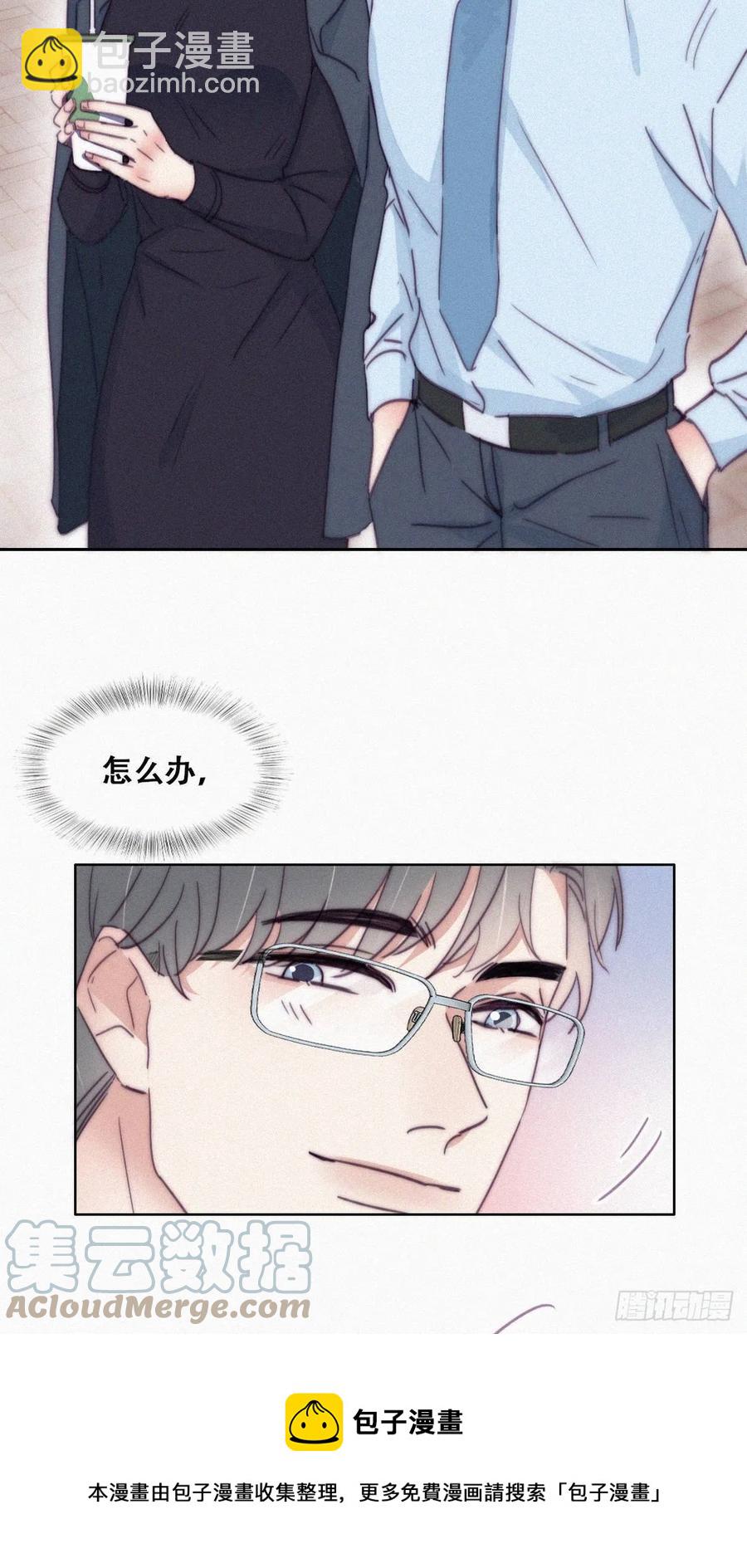 第191话 跟我回家12