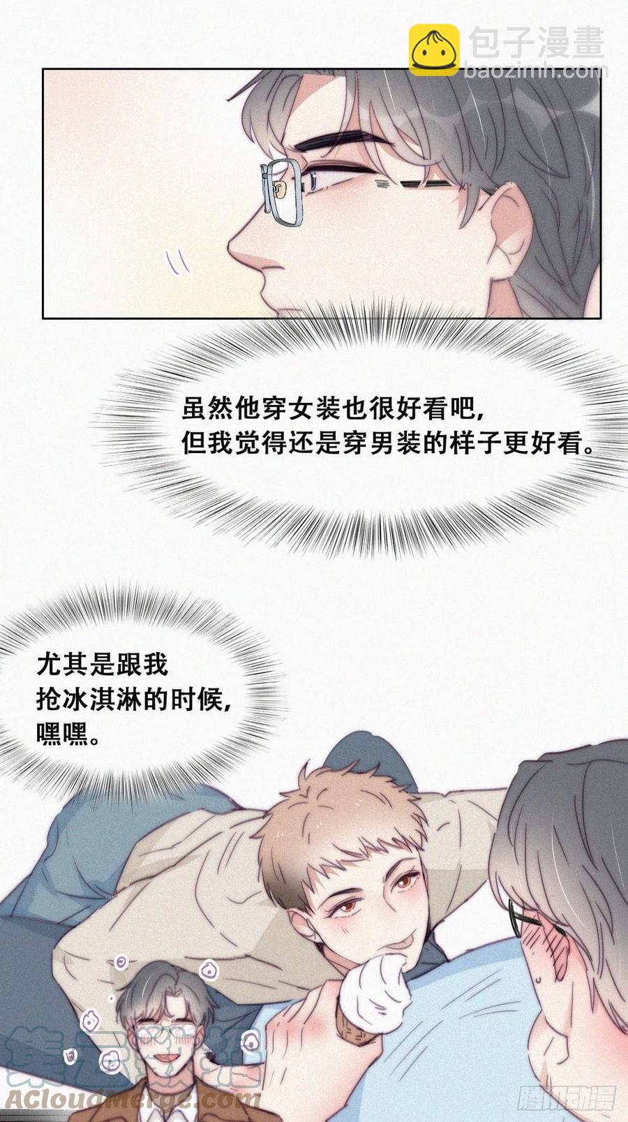 第191话 跟我回家18