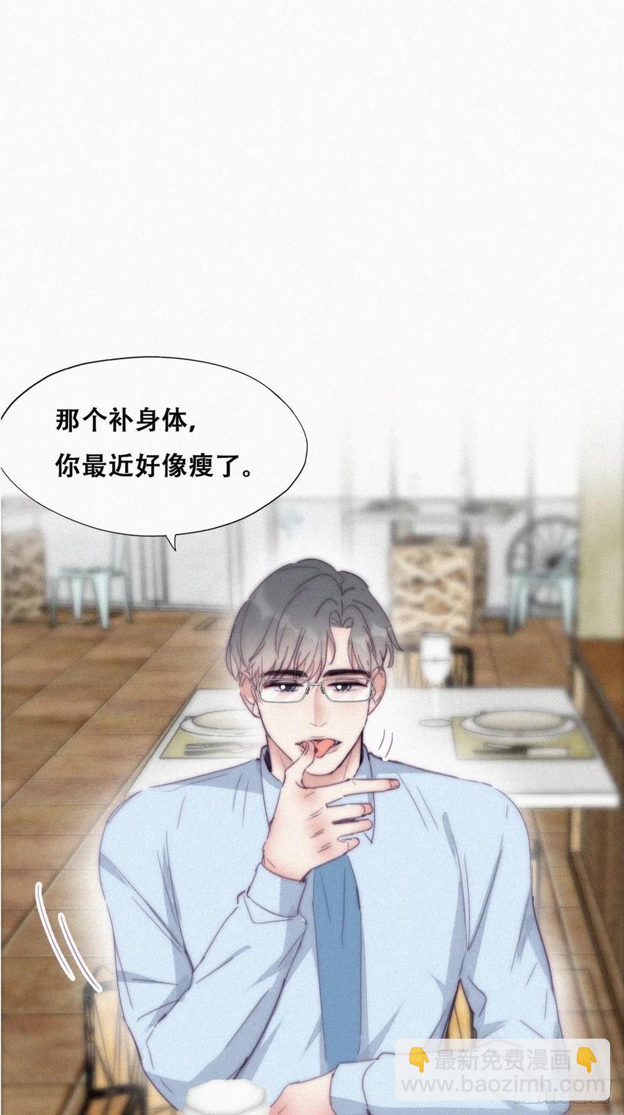 第191话 跟我回家2