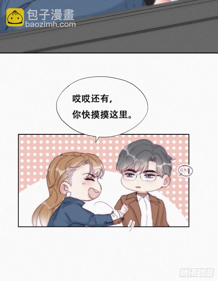 第191话 跟我回家22