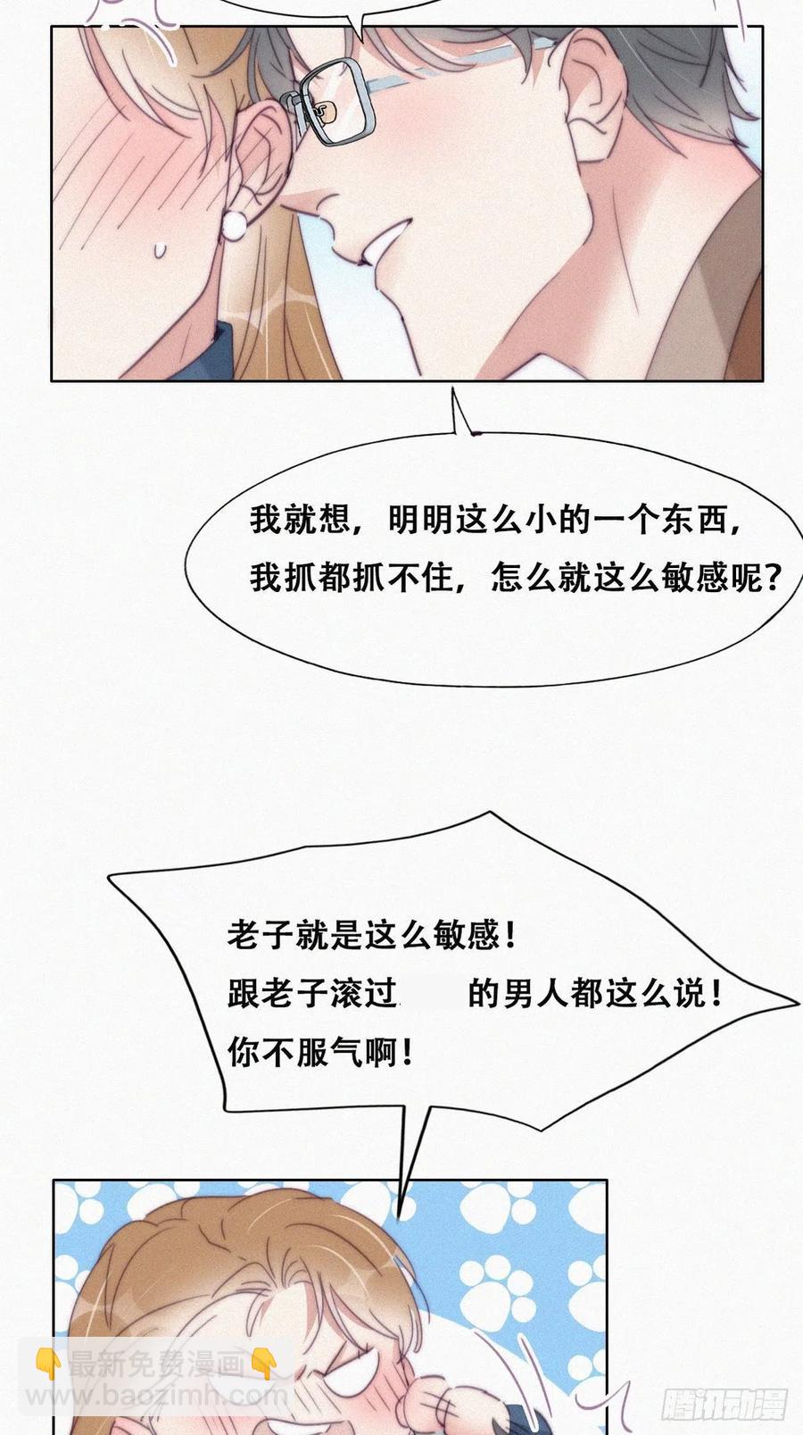 第191话 跟我回家26