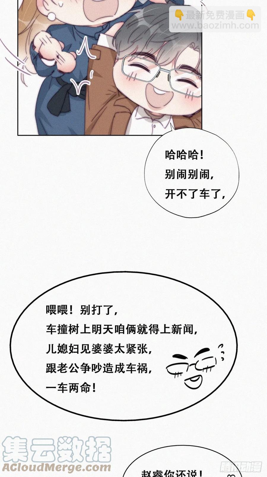第191话 跟我回家27