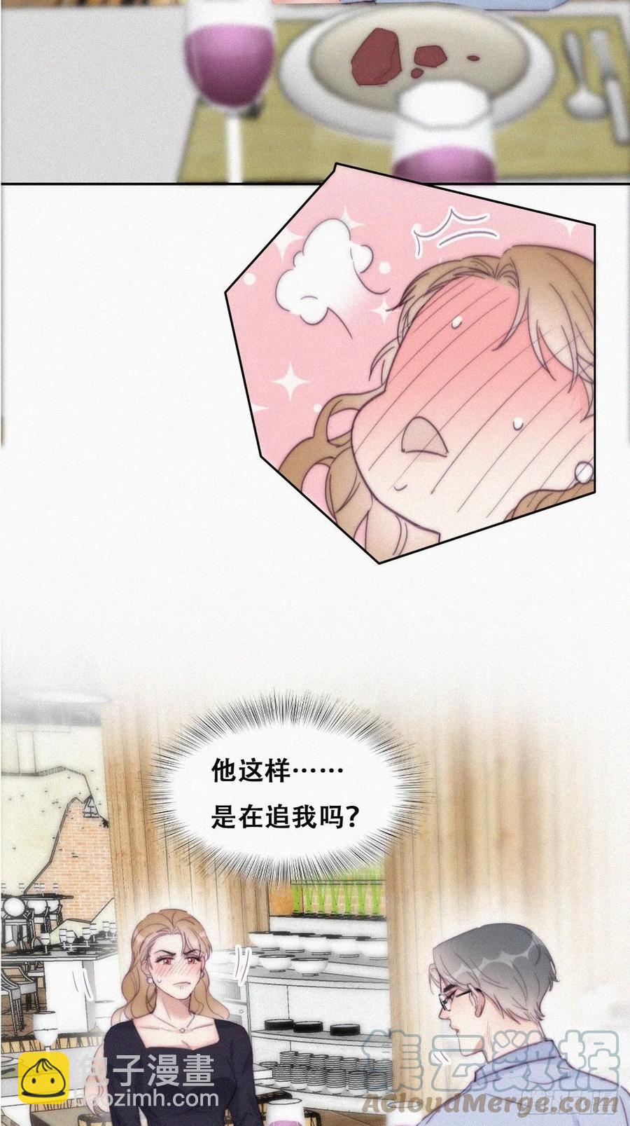第191话 跟我回家3