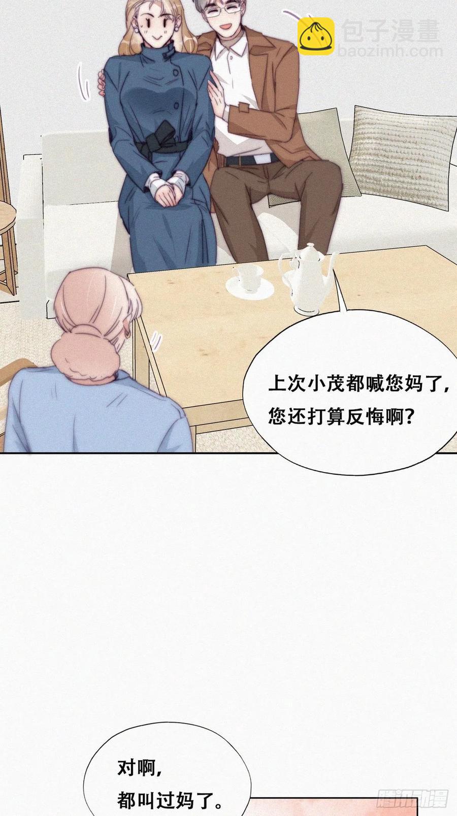 第191话 跟我回家31