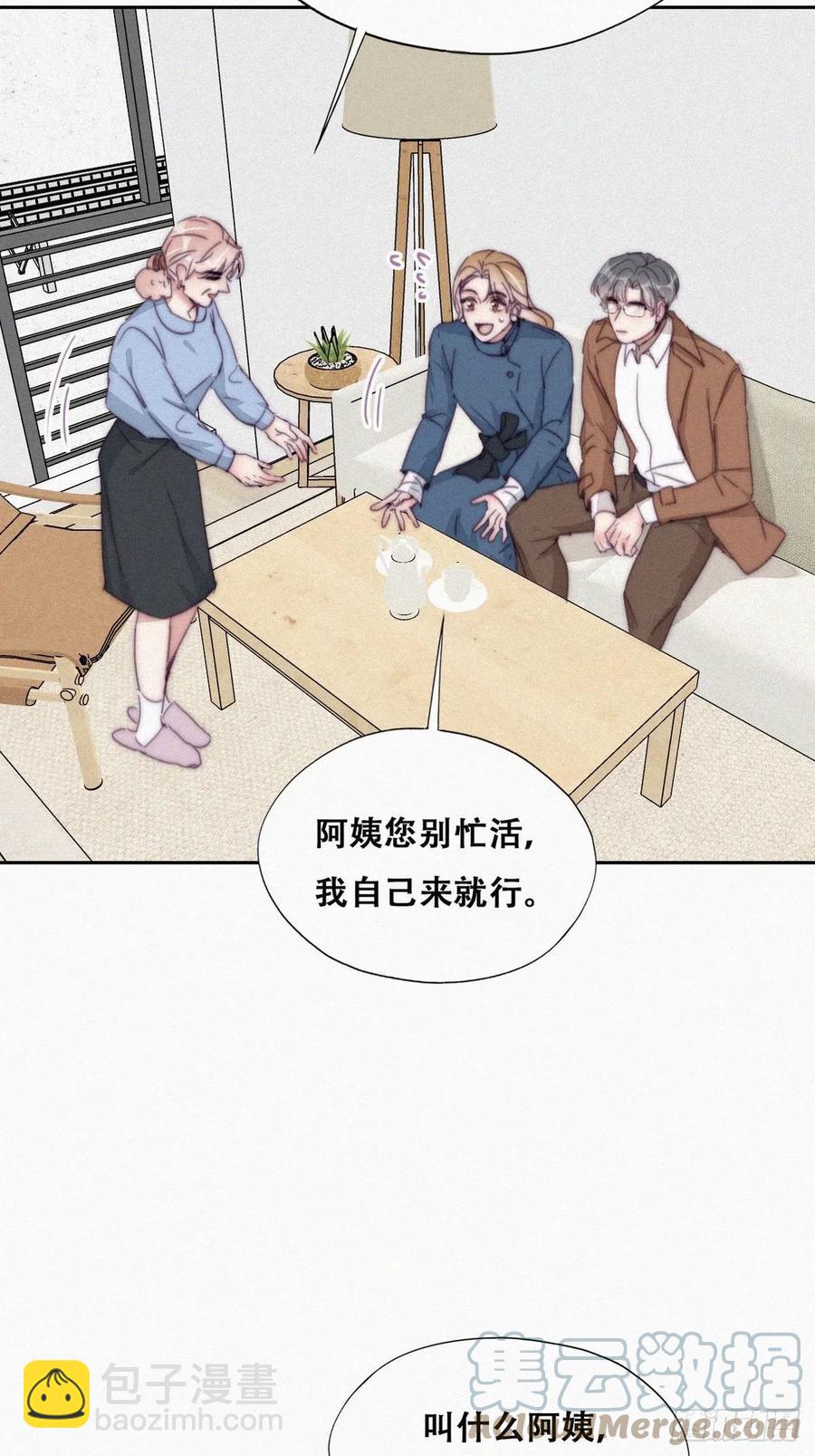 第191话 跟我回家33