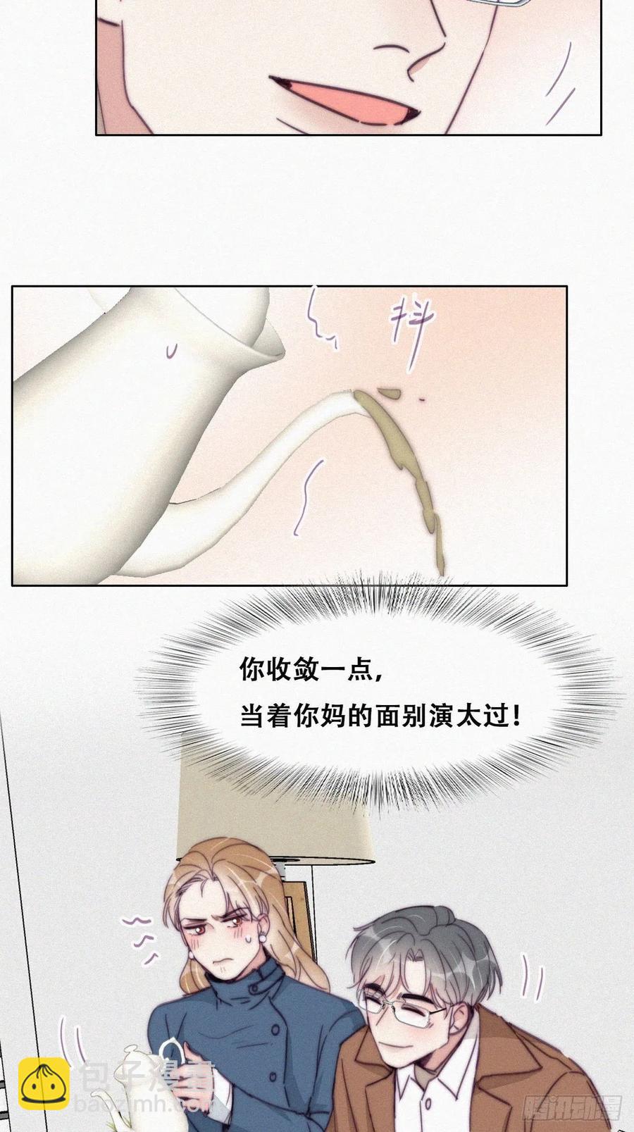 第191话 跟我回家35
