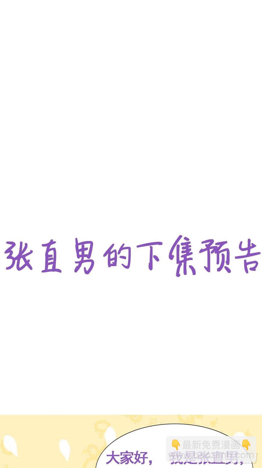 第191话 跟我回家38
