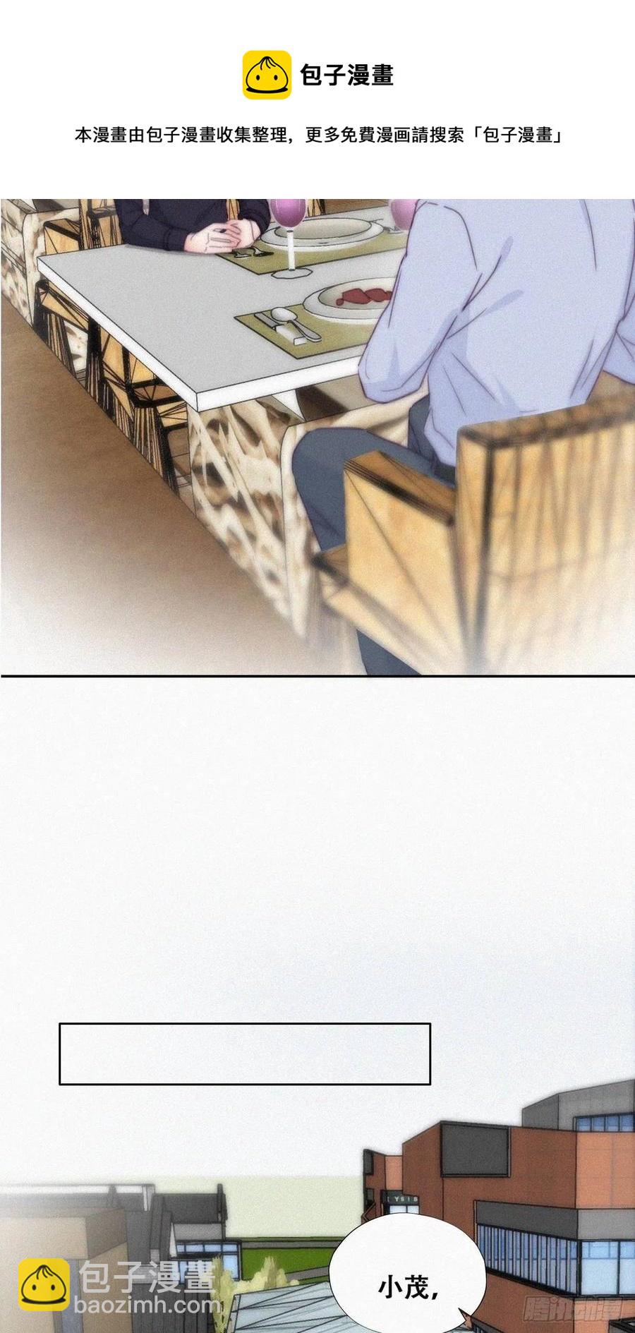 第191话 跟我回家4