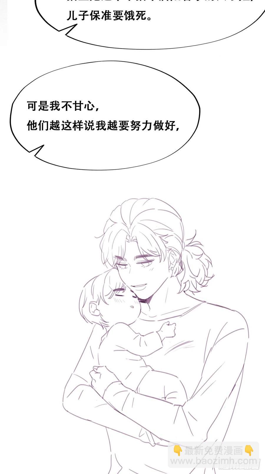第191话 跟我回家41