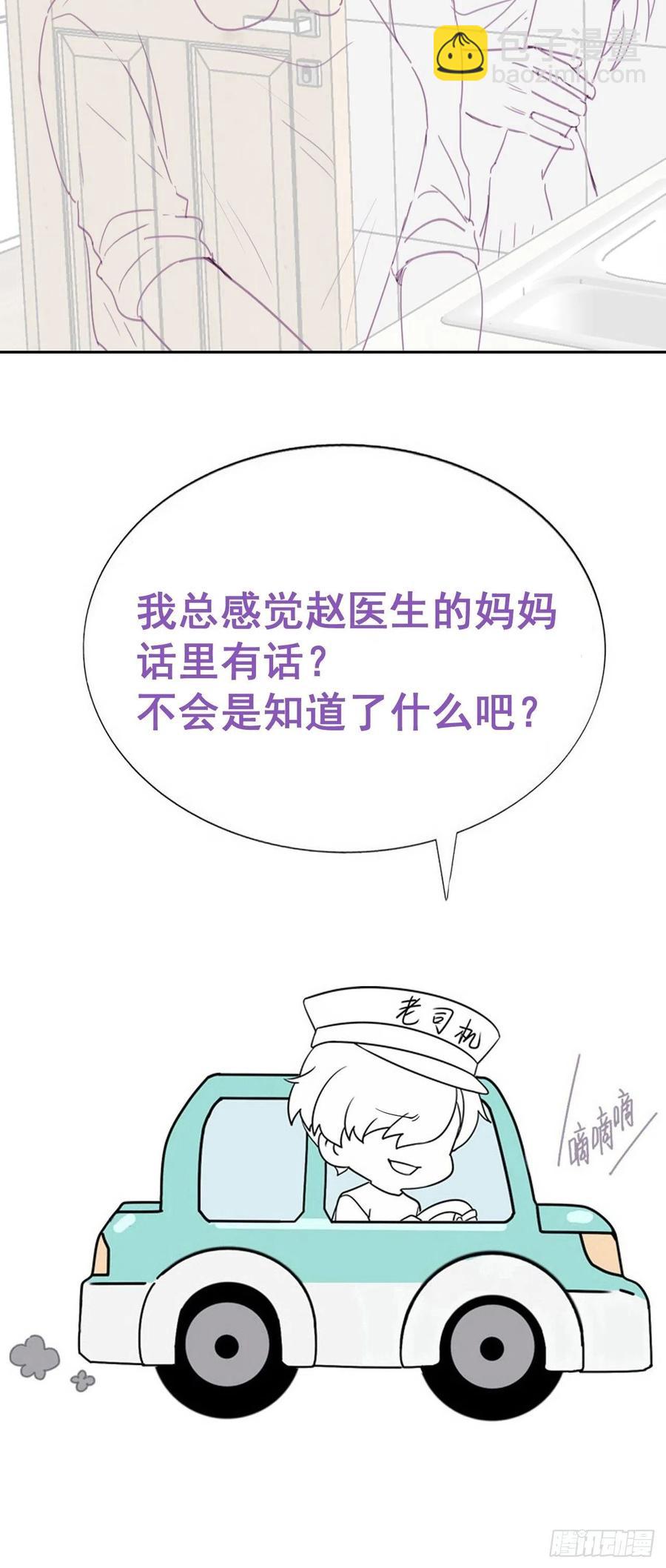 第191话 跟我回家43