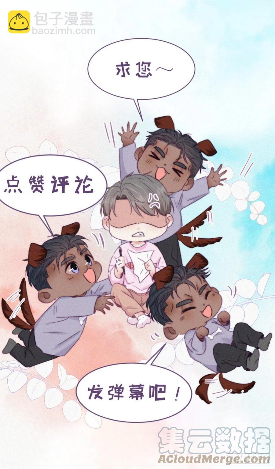第191话 跟我回家45
