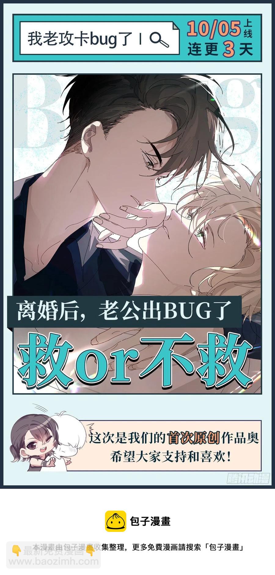 第191话 跟我回家46