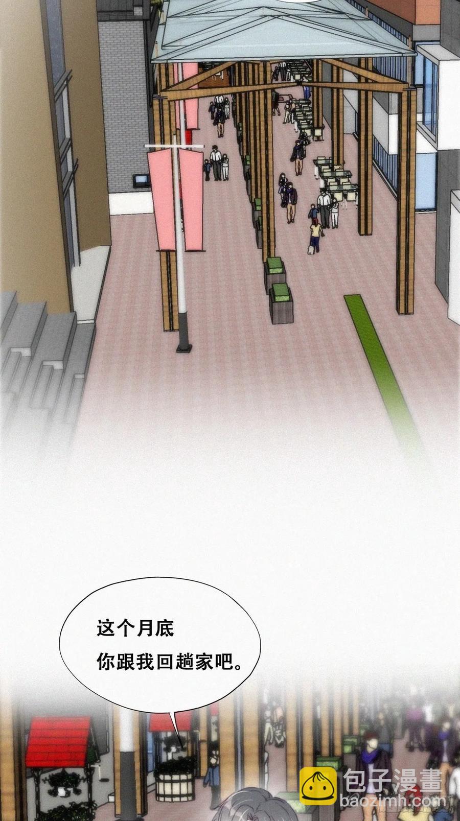 第191话 跟我回家5